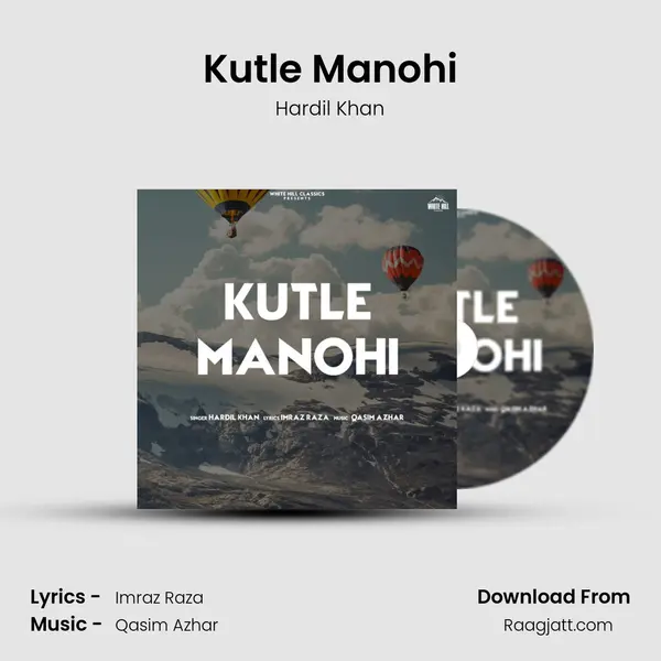 Kutle Manohi - Hardil Khan album cover 