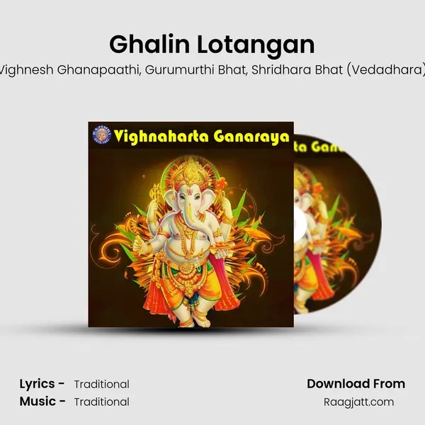 Ghalin Lotangan mp3 song