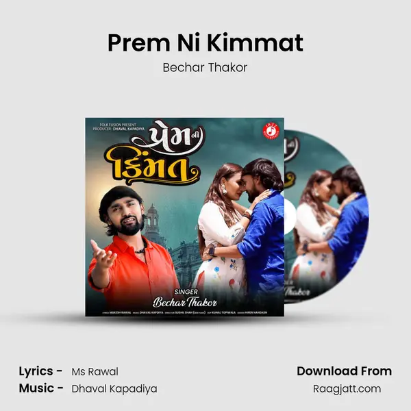 Prem Ni Kimmat mp3 song