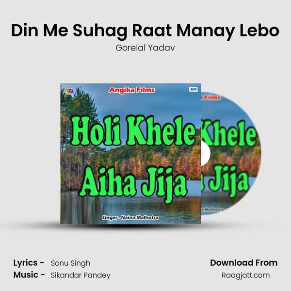 Din Me Suhag Raat Manay Lebo mp3 song