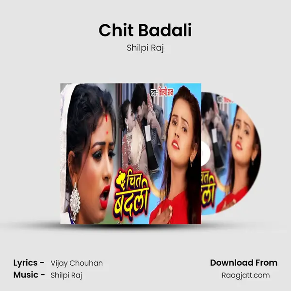 Chit Badali mp3 song