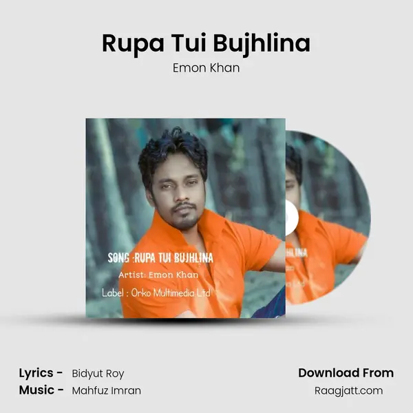 Rupa Tui Bujhlina mp3 song