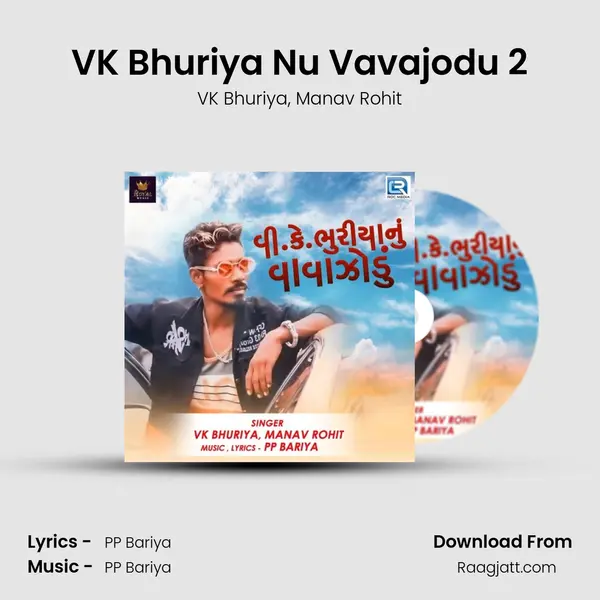 VK Bhuriya Nu Vavajodu 2 mp3 song