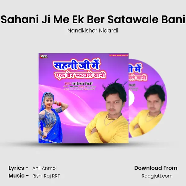 Sahani Ji Me Ek Ber Satawale Bani - Nandkishor Nidardi album cover 