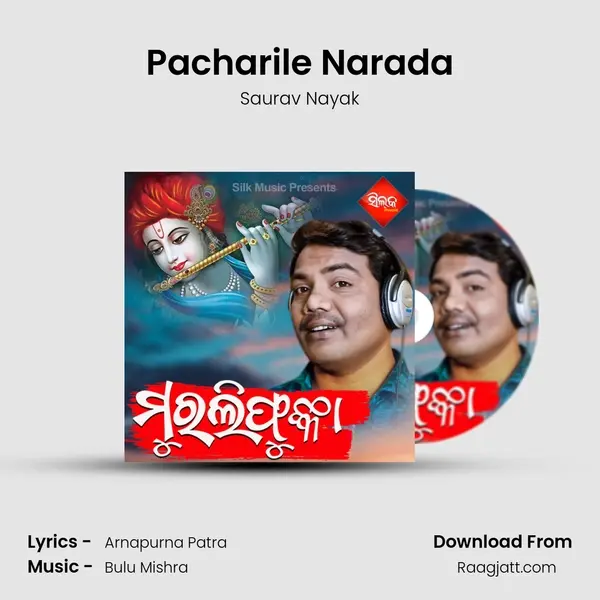 Pacharile Narada mp3 song