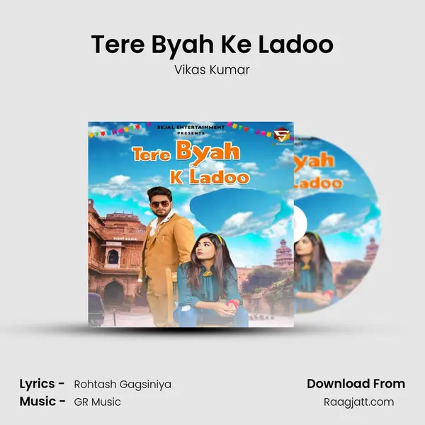 Tere Byah Ke Ladoo mp3 song