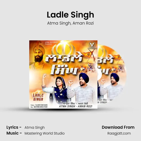 Ladle Singh - Atma Singh album cover 