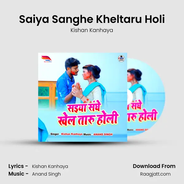 Saiya Sanghe Kheltaru Holi mp3 song