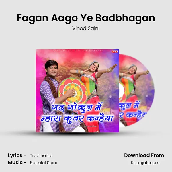 Fagan Aago Ye Badbhagan mp3 song