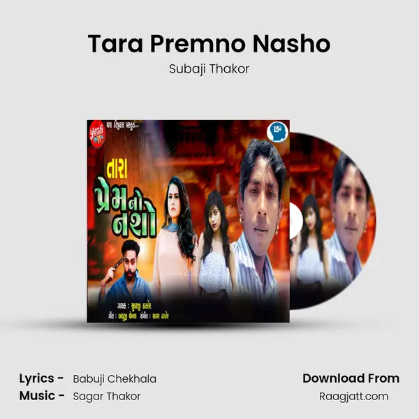 Tara Premno Nasho - Subaji Thakor album cover 