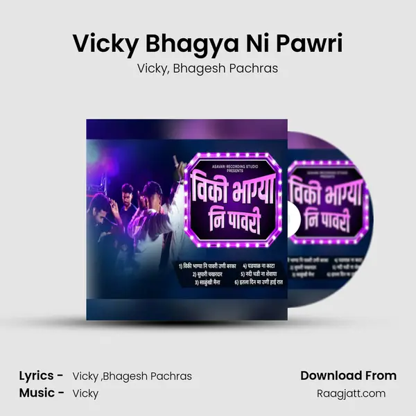 Vicky Bhagya Ni Pawri mp3 song