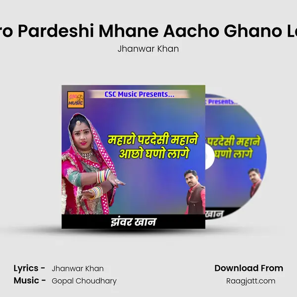 Mharo Pardeshi Mhane Aacho Ghano Laage mp3 song