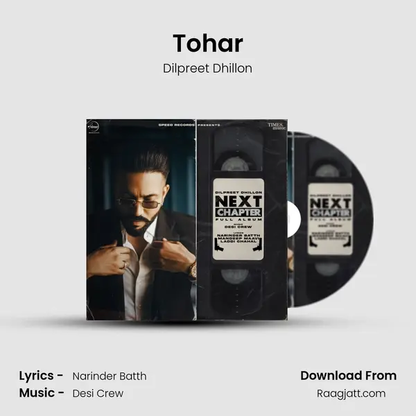 Tohar mp3 song