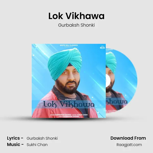 Lok Vikhawa mp3 song