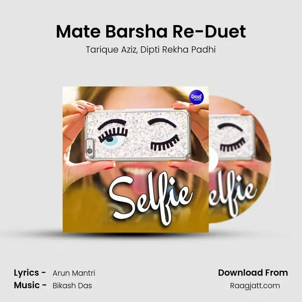 Mate Barsha Re-Duet - Tarique Aziz album cover 