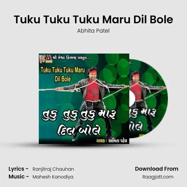 Tuku Tuku Tuku Maru Dil Bole mp3 song