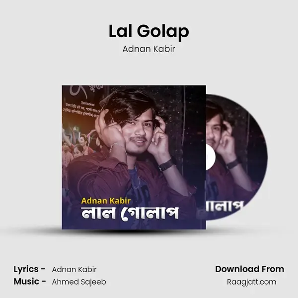 Lal Golap mp3 song