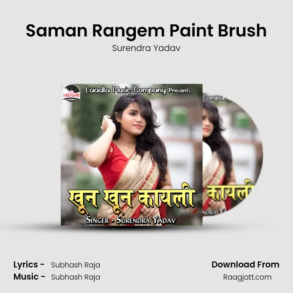 Saman Rangem Paint Brush - Surendra Yadav album cover 