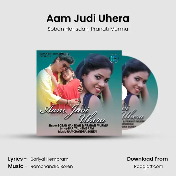 Aam Judi Uhera mp3 song