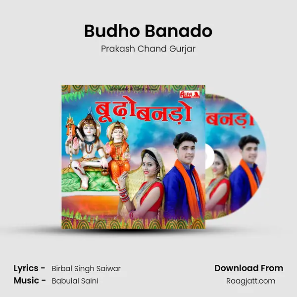 Budho Banado mp3 song