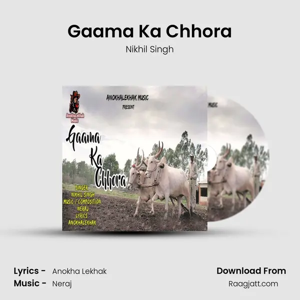 Gaama Ka Chhora mp3 song