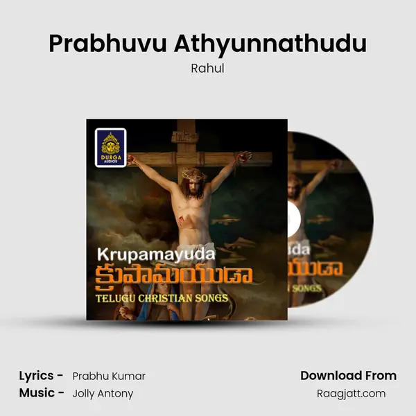 Prabhuvu Athyunnathudu mp3 song