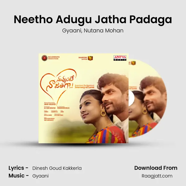 Neetho Adugu Jatha Padaga mp3 song