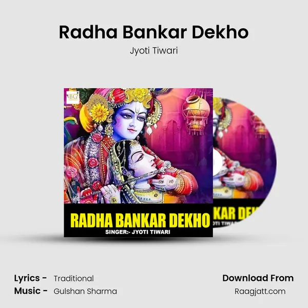 Radha Bankar Dekho mp3 song