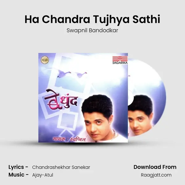 Ha Chandra Tujhya Sathi - Swapnil Bandodkar album cover 