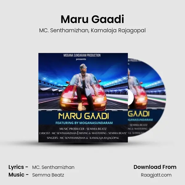 Maru Gaadi mp3 song