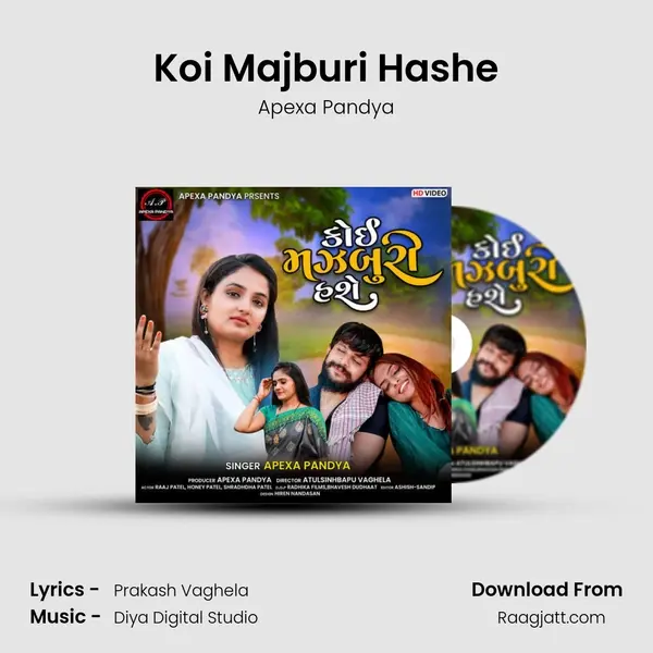 Koi Majburi Hashe - Apexa Pandya album cover 