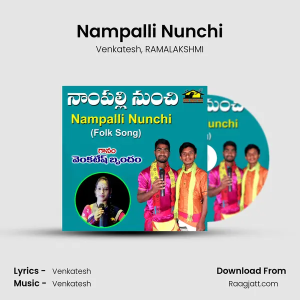 Nampalli Nunchi mp3 song