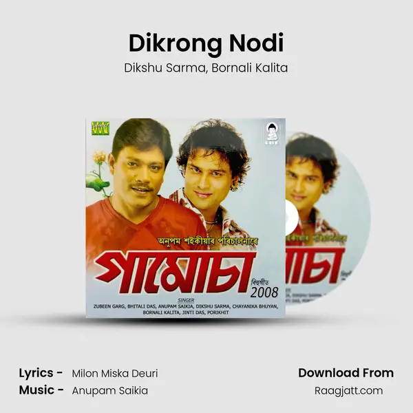 Dikrong Nodi mp3 song