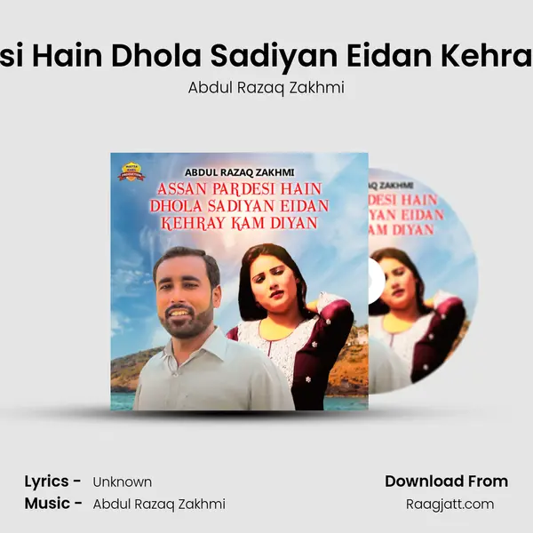 Assan Pardesi Hain Dhola Sadiyan Eidan Kehray Kam Diyan mp3 song