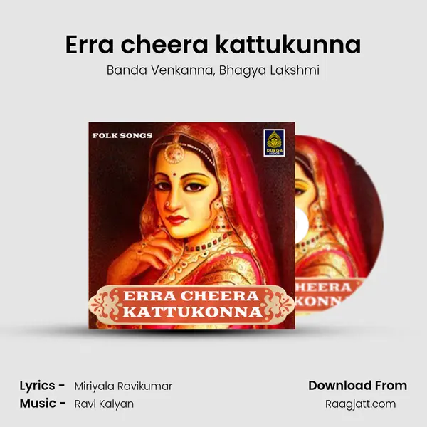 Erra cheera kattukunna - Banda Venkanna album cover 