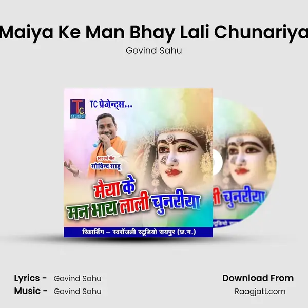 Maiya Ke Man Bhay Lali Chunariya mp3 song