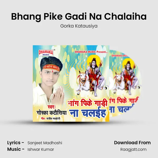 Bhang Pike Gadi Na Chalaiha mp3 song