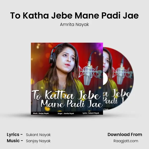 To Katha Jebe Mane Padi Jae mp3 song