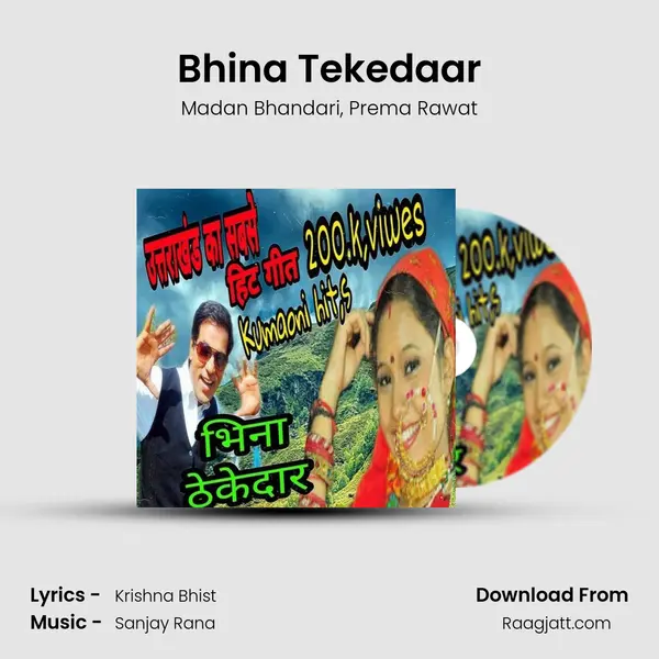 Bhina Tekedaar - Madan Bhandari album cover 