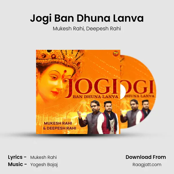 Jogi Ban Dhuna Lanva - Mukesh Rahi album cover 