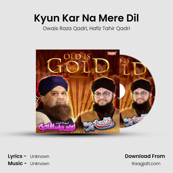 Kyun Kar Na Mere Dil mp3 song