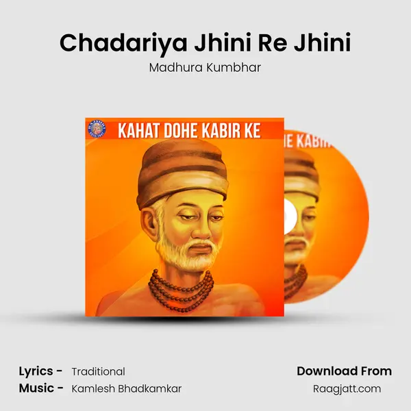 Chadariya Jhini Re Jhini mp3 song