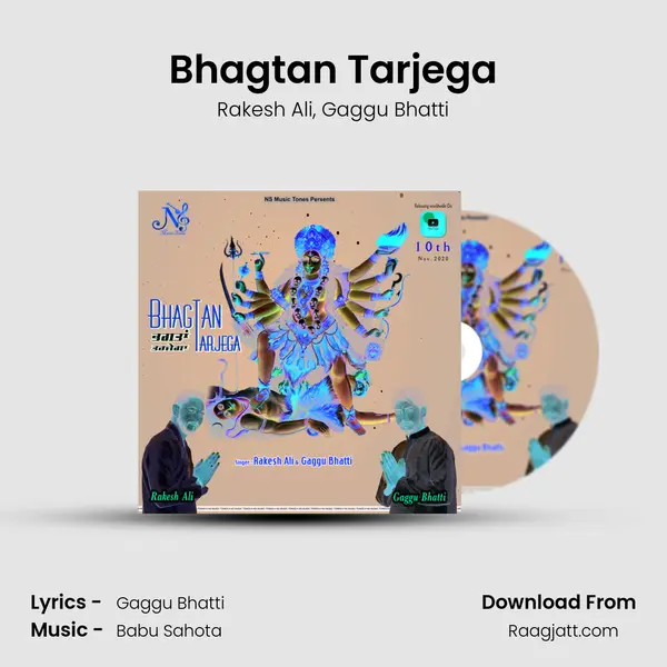 Bhagtan Tarjega mp3 song