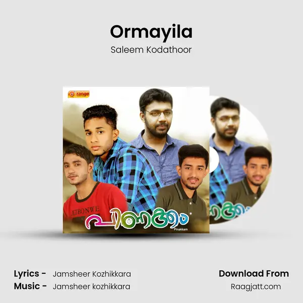 Ormayila mp3 song