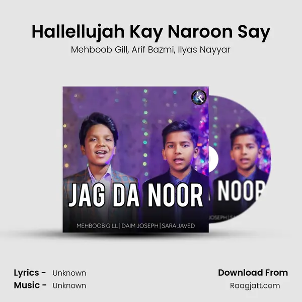 Hallellujah Kay Naroon Say - Mehboob Gill album cover 