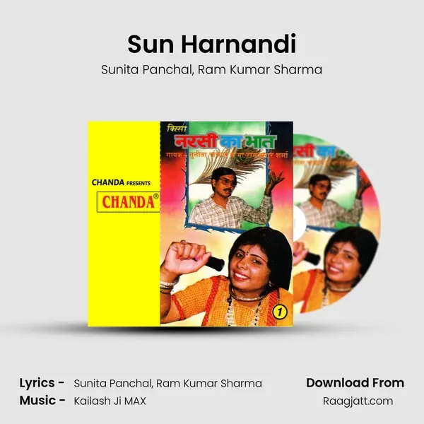 Sun Harnandi - Sunita Panchal album cover 