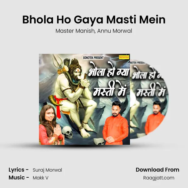 Bhola Ho Gaya Masti Mein - Master Manish album cover 