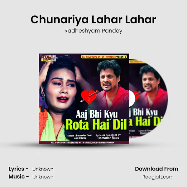 Chunariya Lahar Lahar - Radheshyam Pandey album cover 