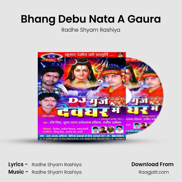 Bhang Debu Nata A Gaura mp3 song