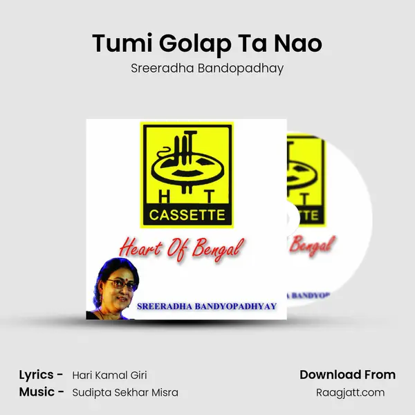 Tumi Golap Ta Nao mp3 song